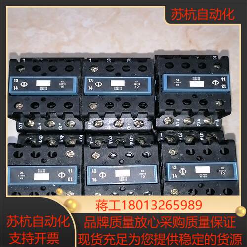 KRAUS&amp；NAIMER 奥地利交流接触器 S15
