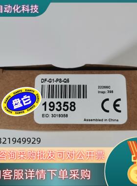 现货邦纳BANNER光纤放大器DF-G1-PS-Q5