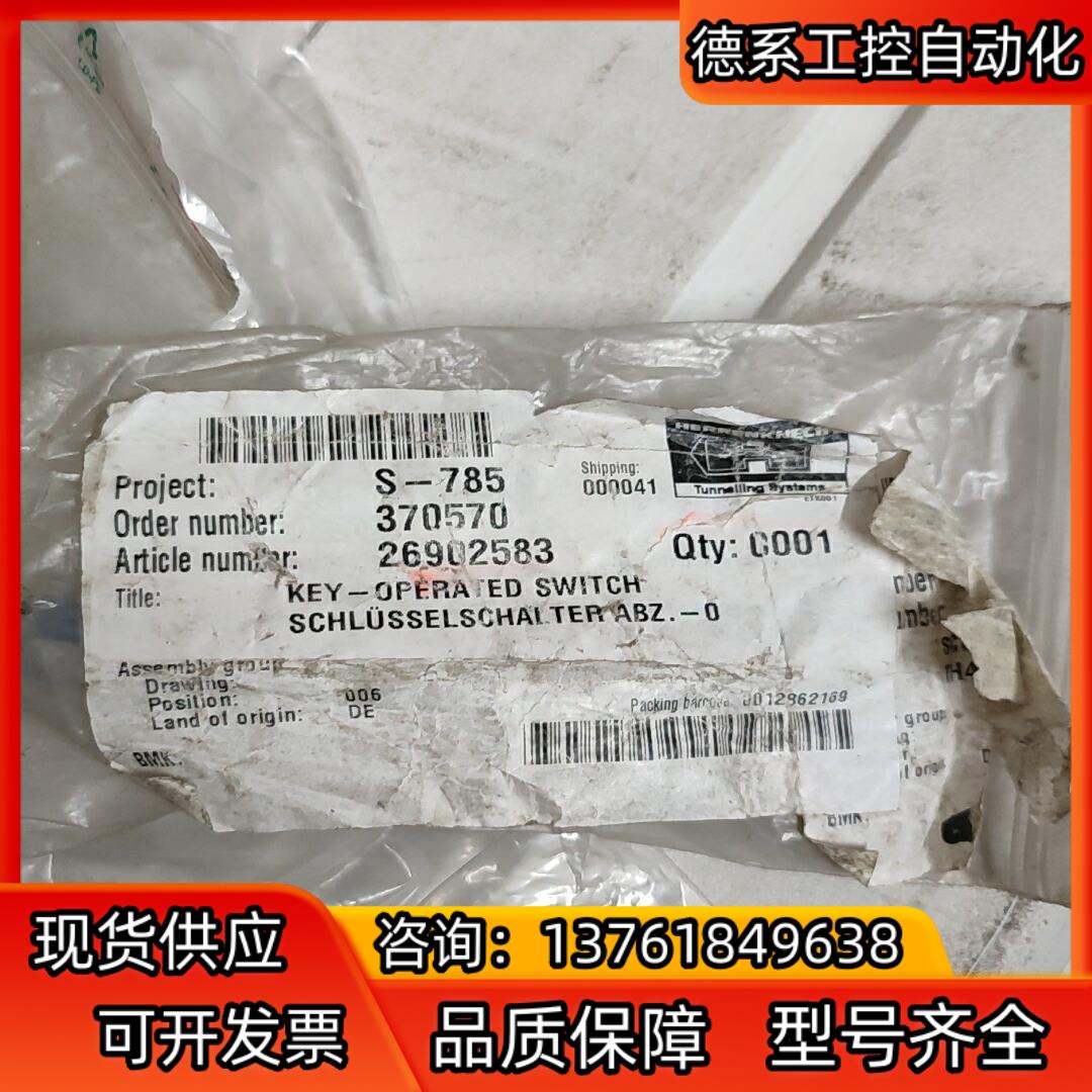 herrenknecht reinach 444013