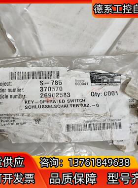 herrenknecht reinach 444013