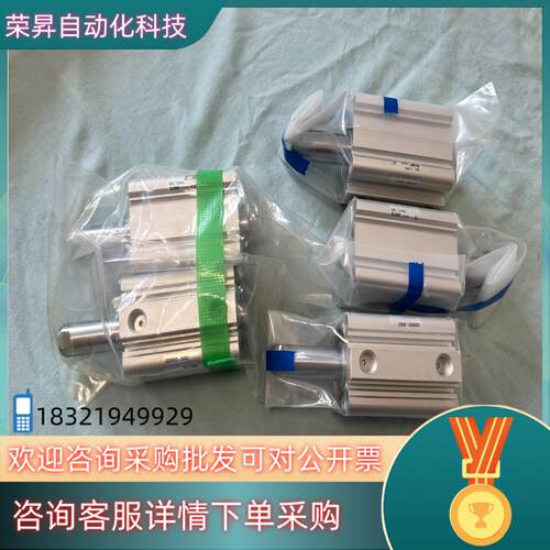 现货SMC气缸CQ2WB32-35DCZ全新没有使用过请