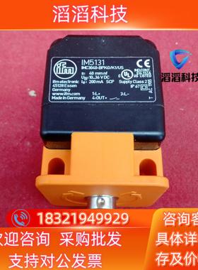 现货全新原装易福门传感器IM5131