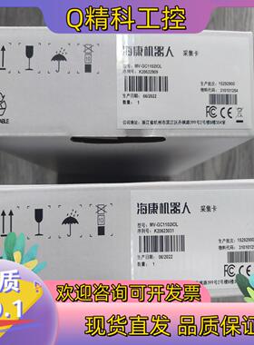 现货采集卡m-gc1102l