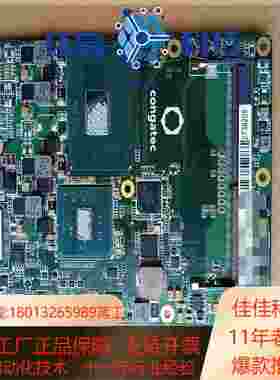 congatec AG L132827 PN645927