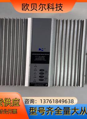 力源兴达充电模块LBA450CB220T48/24/12DI