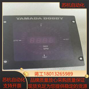 YAMADA NDP A210A1 S51 全 DOBBY