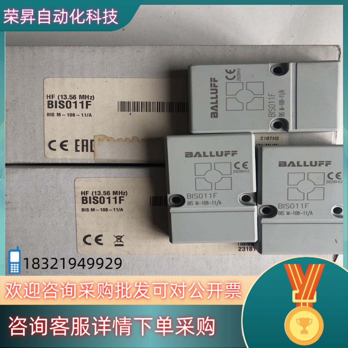 现货巴鲁夫BIS011FBIS M-108-11/A数据载体