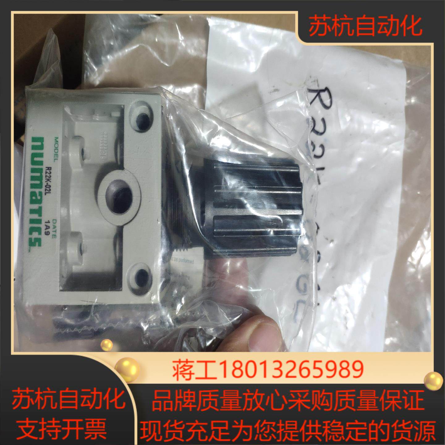全新原装asco numatics R22K-02L 现