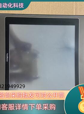 屏通触摸屏PL104-TST3a  成色 600