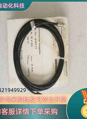 全新BALLUFF巴鲁夫 BCS0013 BCS G06T4