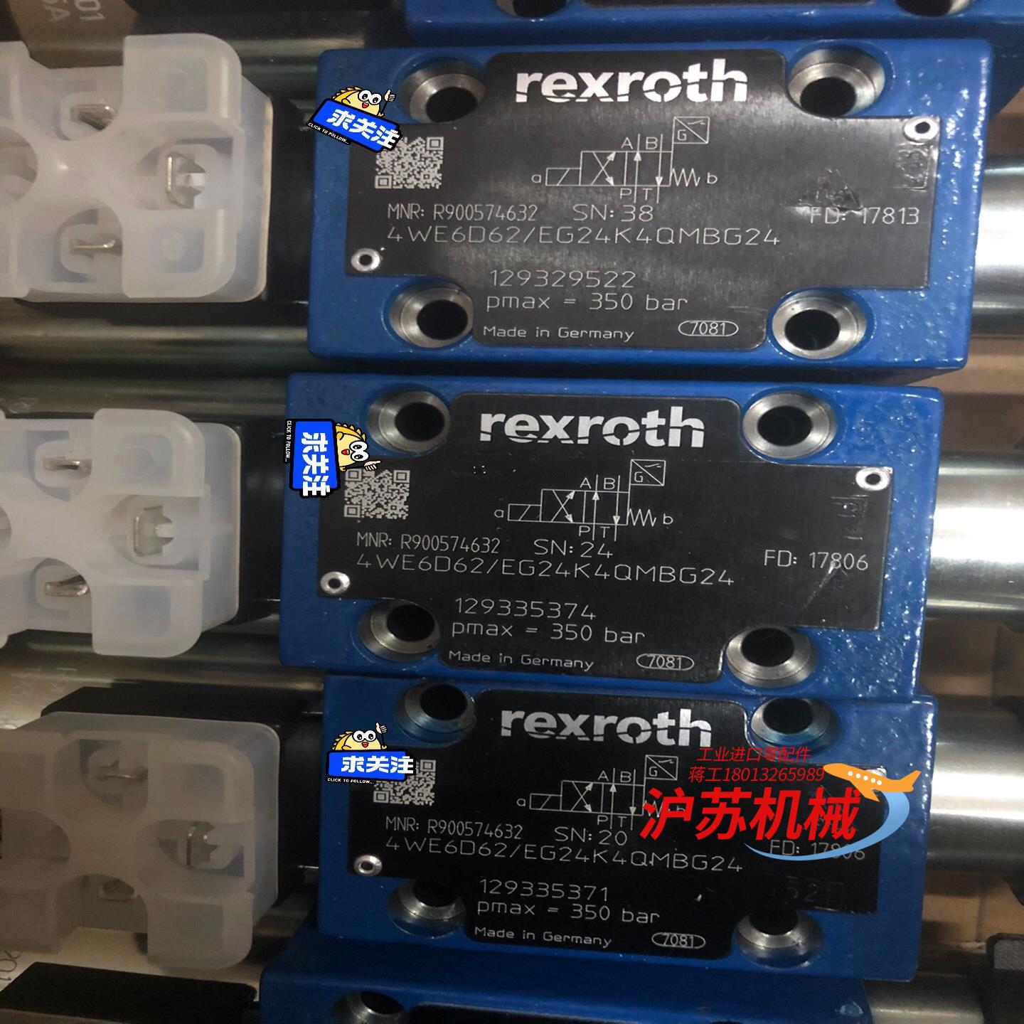 力士乐电磁阀R900574632   4WE 6 D62/E