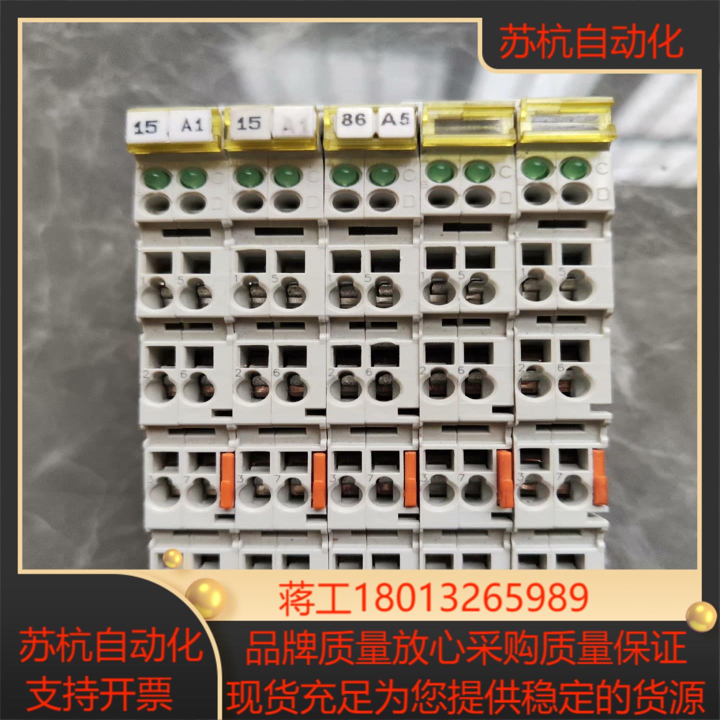 倍福KL1002，原装5个，需要联系，嘎嘎新