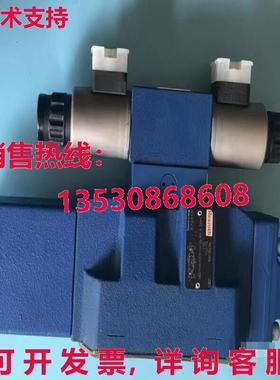 原装供应4WRZ16W8-150-7X/6EG24N9K4/D3M R900728586 阀门   FedE