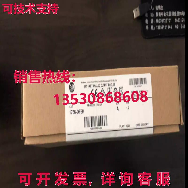 供应原装1756-IF8H 逻辑模块 1756-IF8H