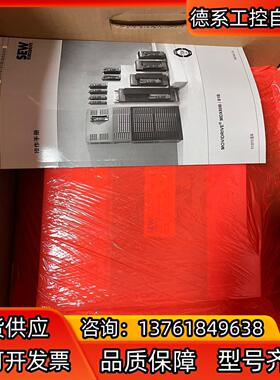 德国SEW变频器型号MDX61B0150-503-4-0