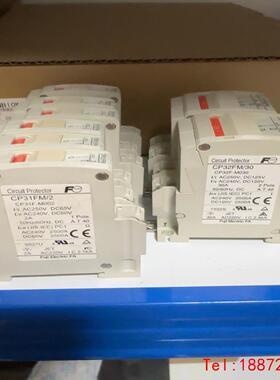 【非标价】富士线路保护器+CP31FM/2  6个，CP32FM/30