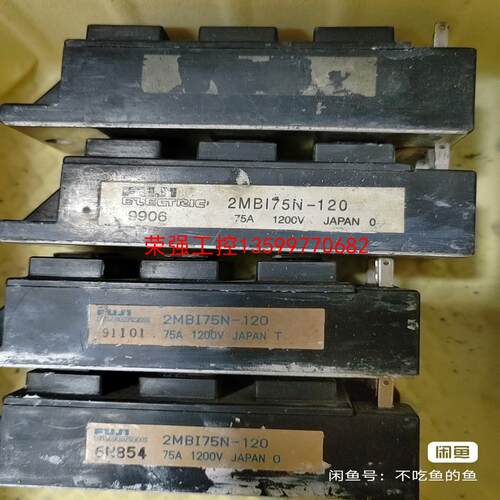 【荣强工控】富士模块2MBI150SC-120五个yen90