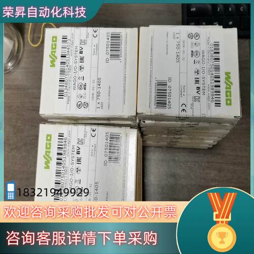 现货德国WAGO万可模块750-1405全新原装多台