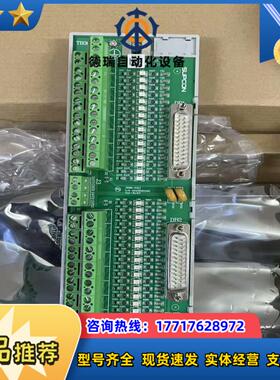 浙大中控接线端子板TB366-DU议价