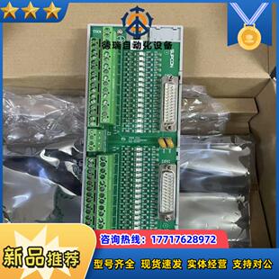 浙大中控接线端子板TB366 DU议价