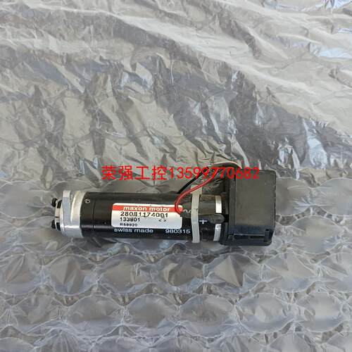 【荣强工控】maxon电机133801 具体私聊议价