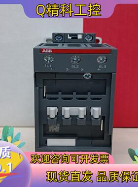 现货ABB接触器AF09-AF370