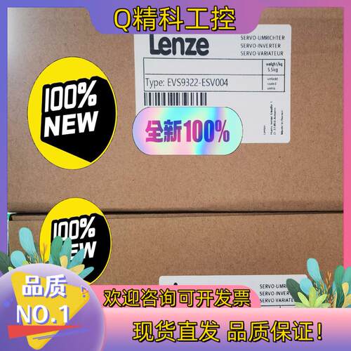 现货EVS9324-EPV004 /EVS9325-EPV004