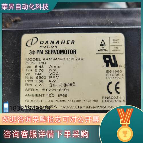科尔摩根伺服电机AKM44S-SSC2R-02现货