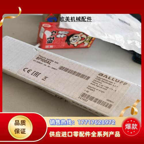 全新BALLUFF议价