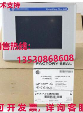 供应原装2711P-T6M20D8 Ser A PanelView Plus 600 适用于 AB