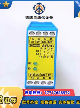 德国ZANDER原装安全继电器SR3C 230V~472议价