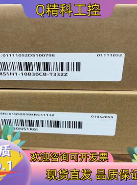 现货汇川MS1H1-10B30CB-T332Z100W 带刹车