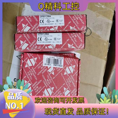 现货瑞士佳乐三相过压欠压相序缺相不平衡保护继电器DPB51CM4