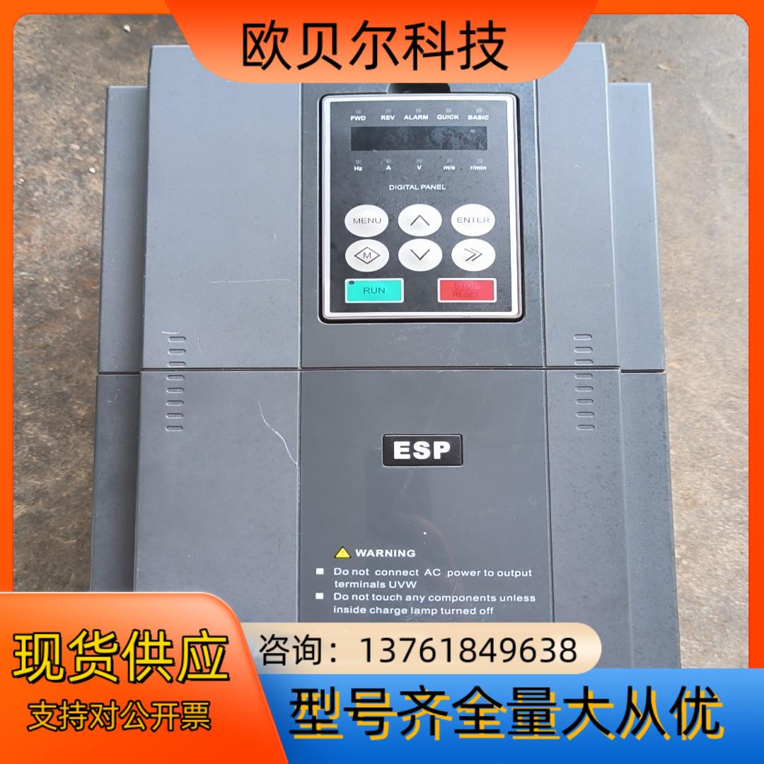 杭州sw赛威变频器15千瓦