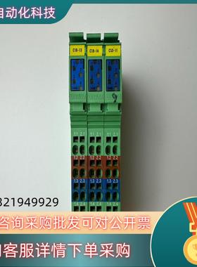 现货菲尼克斯2863928  IB IL 24 DI 4-ME