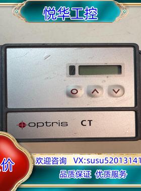 欧普士OPTRIS 红外测温仪，型号:OPTCT2MHSF议价