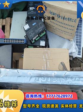 长园深瑞PRS-7961交换机，成色新，议价