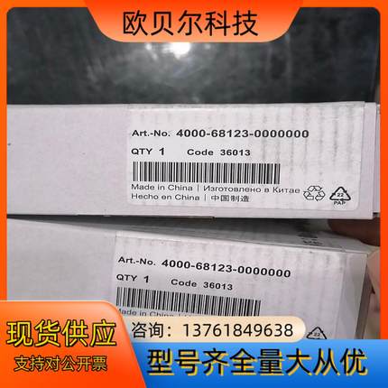 MURR 4000-68123-0000000 有需要的联系