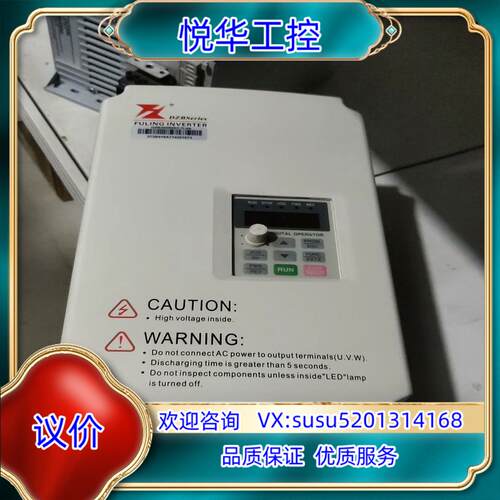 DZB300B3.7L4A富凌变频器，装机未使用，9成新，运议价