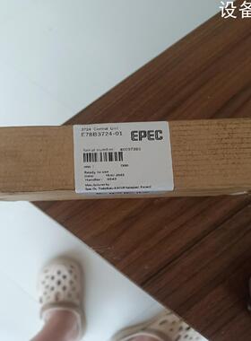 (设备配件）EPEC3724-01,23年的，外包装有点旧