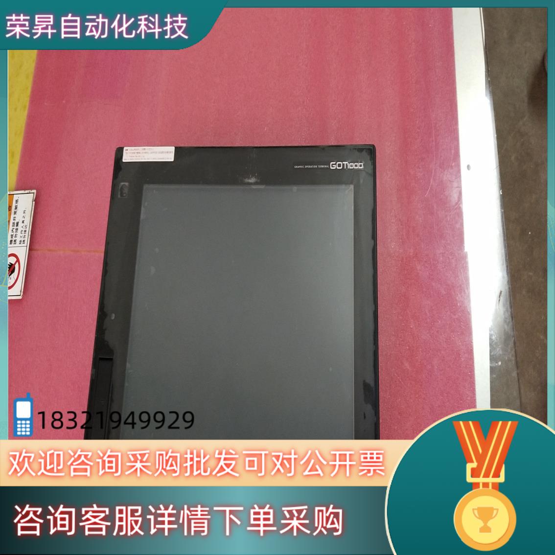 现货GT1685M-STBA触摸屏原装 功能完好成色如