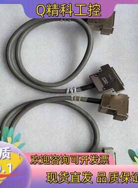 现货JAE DD-C8-J13连接线缆公母插座50针线长1米