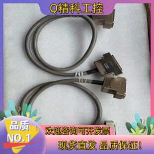 J13连接线缆公母插座50针线长1米 现货JAE