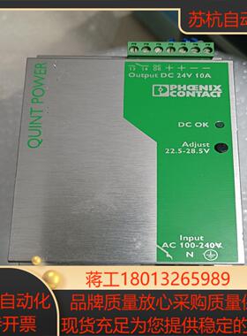 菲尼克斯 PHOEENIX 2938604 QUINT-PS