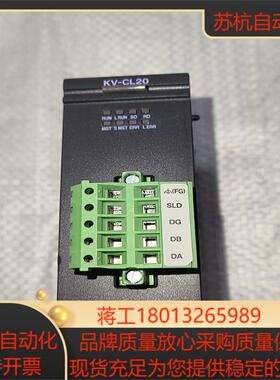 KEYENCE 基恩士  KV－CL20  1只，400