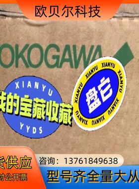 横河 卡件 STED-410-RS