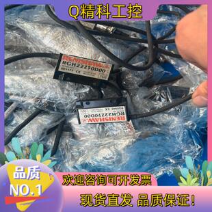 现货雷尼绍RGH22Z50D0020多个线不长圆头接口