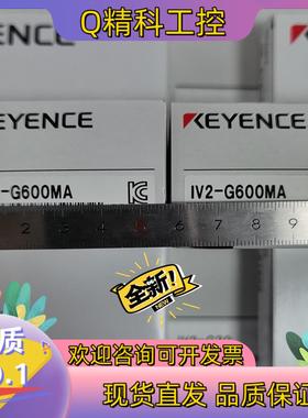 现货基恩士IV2-G150MAIV2-G30F,IV2-CP5