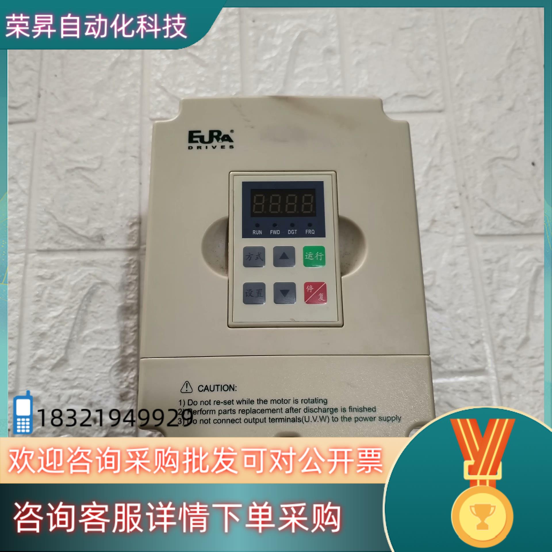 现货欧瑞变频器F1000-G0015S2B