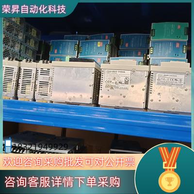 电源 S8AS-24006N 3台 功能完好无